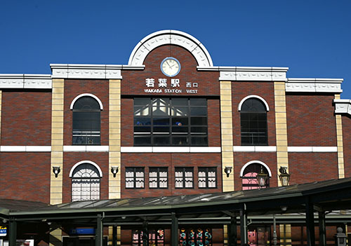 東武東上線若葉駅