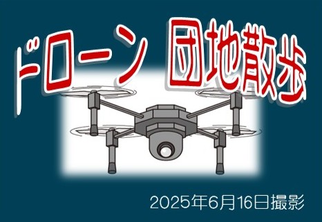 給排水設備改修工事01